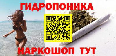бутик Балахна
