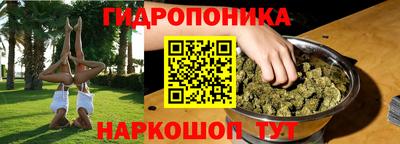 спиды Балаково