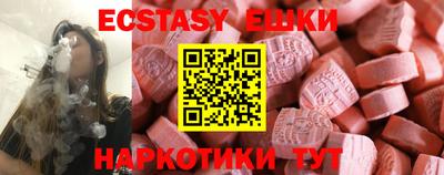 спиды Балаково