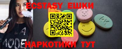 бутик Балахна
