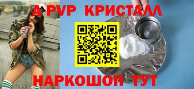 спиды Балаково