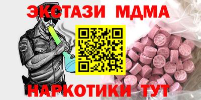 спиды Балаково