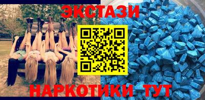 бутик Балахна