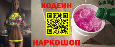 бутик Балахна