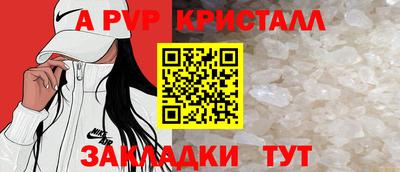 спиды Балаково