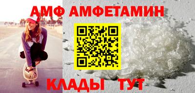 спиды Балаково