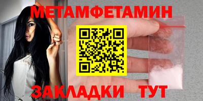 спиды Балаково