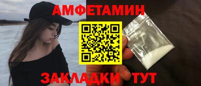 бутик Балахна