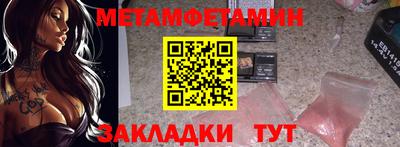 ALPHA PVP Балаково