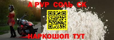 бутик Балахна