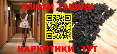 героин Балашиха