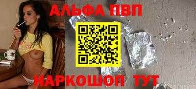 героин Балашиха