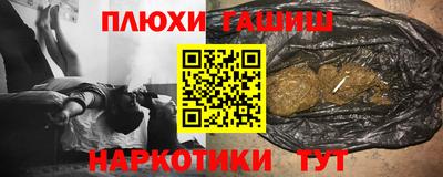 ALPHA PVP Балаково