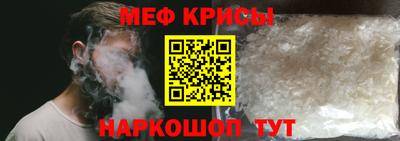 спиды Балаково