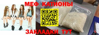спиды Балаково