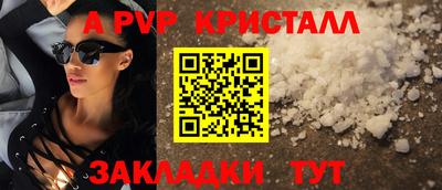 спиды Балаково