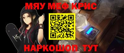 ALPHA PVP Балаково