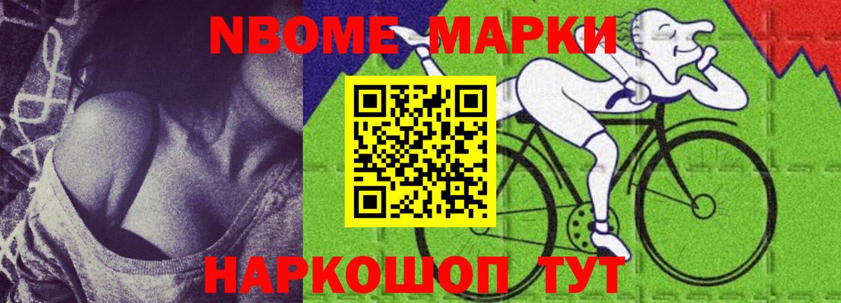 Белогорск  ЛСД экстази кислота  Вход с VPN 