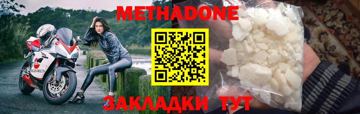 АМФЕТАМИН Белогорск