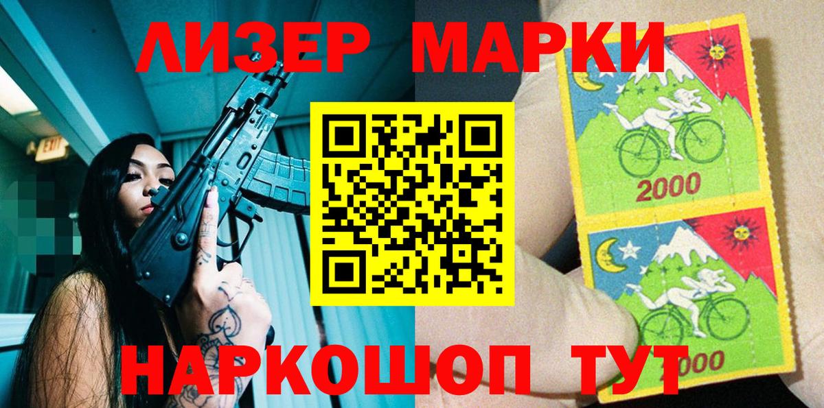 Псилоцибиновые грибы Белогорск