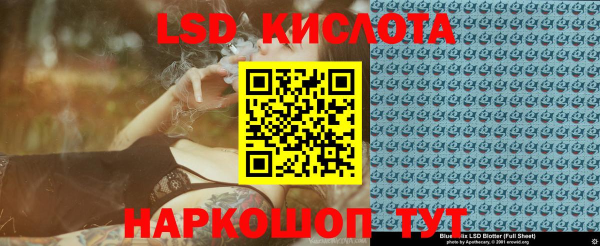Марки 25I-NBOMe 1,5мг  Вход с VPN  Белогорск  Марки 25I-NBOMe 1,5мг 