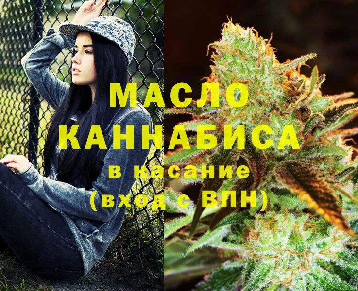 где можно купить   Белогорск  блэк спрут онион  сайты даркнета телеграм  ТГК жижа 