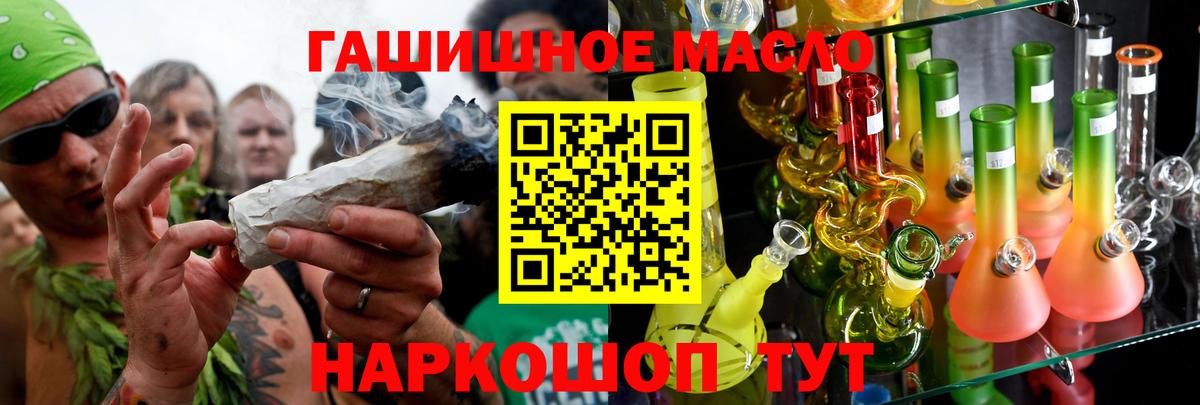 Белогорск  Гашиш  ГАШ  Вход с VPN  Кокаин  Амфетамин   Меф кристаллы  Конопля 