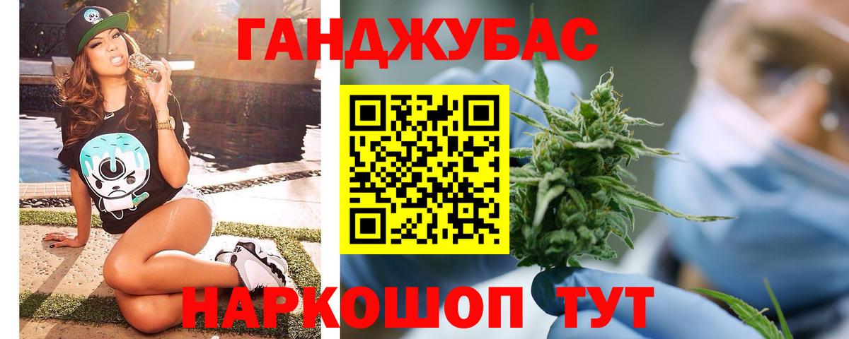 Бошки Шишки индика  Канабис план  Вход с VPN  Белогорск  Шишки марихуана марихуана 