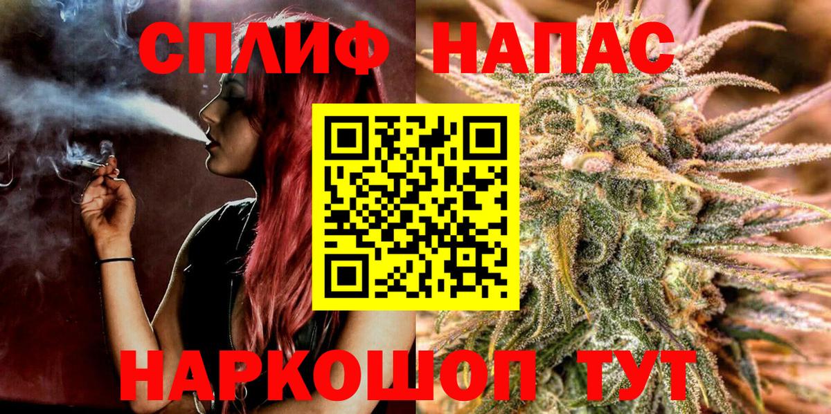Бошки Шишки ГИДРОПОН Белогорск